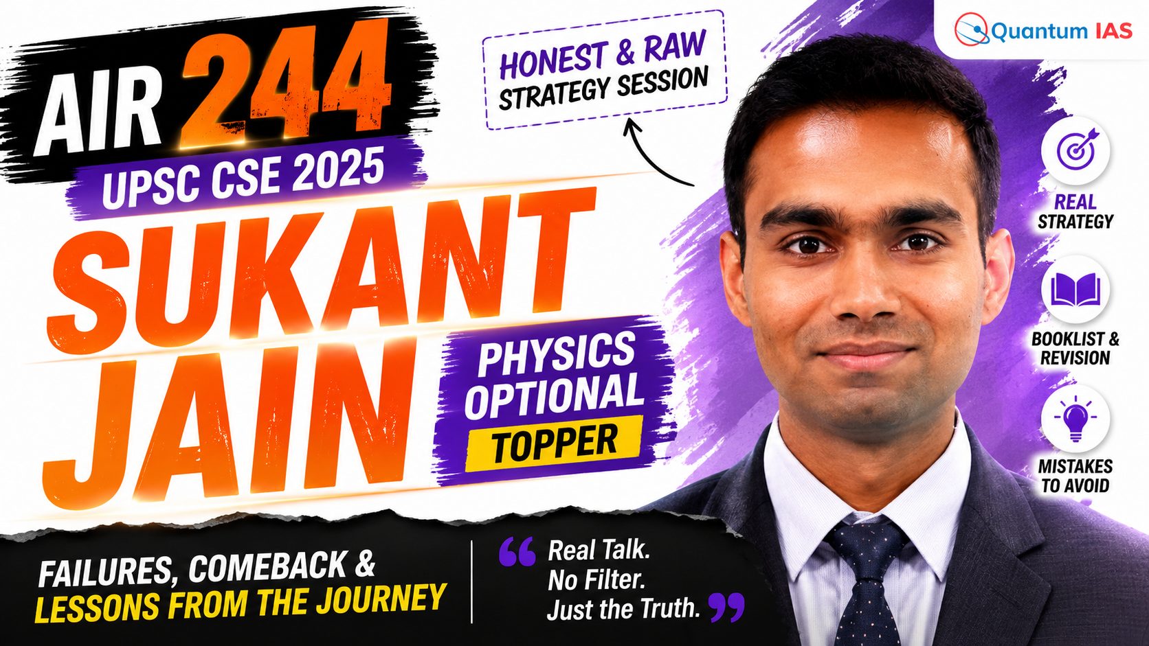Sukant Jain - Rank 244 (CSE 2025)
